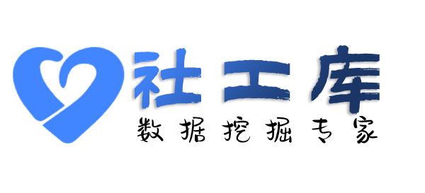 liemo社工库华侨大厦开房记录